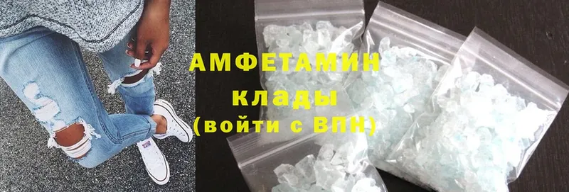 закладка  hydra ССЫЛКА  Amphetamine Premium  Биробиджан 