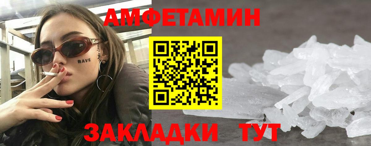 АМФ Premium Биробиджан