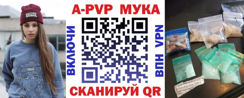 МЕГА зеркало  купить закладку  Биробиджан  Alpha-PVP кристаллы 