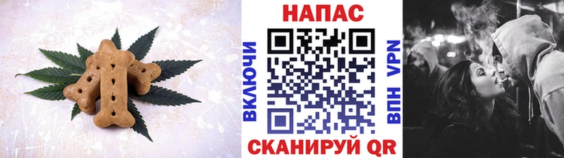 как найти закладки Биробиджан Canna-Cookies марихуана