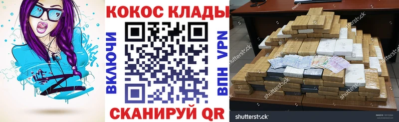 COCAIN Перу Биробиджан