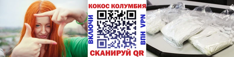 Кокаин 98%  Биробиджан 