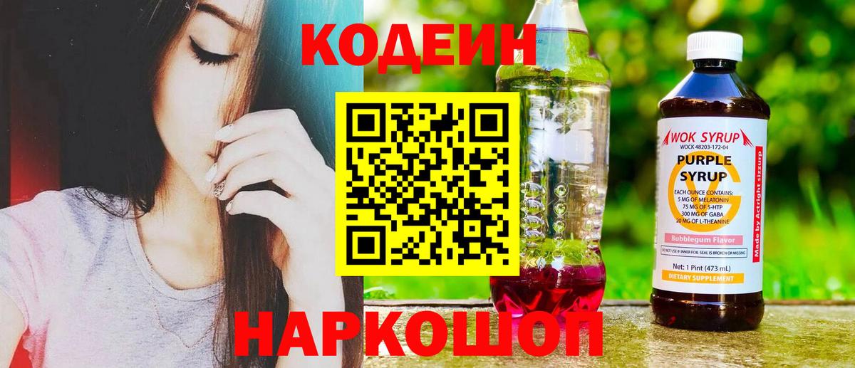 Мефедрон Биробиджан