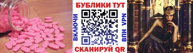 наркошоп  Биробиджан  Экстази XTC 