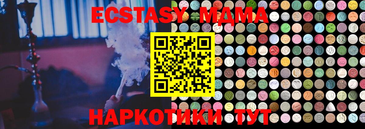 Экстази бентли  Биробиджан  Ecstasy  Ecstasy mix 