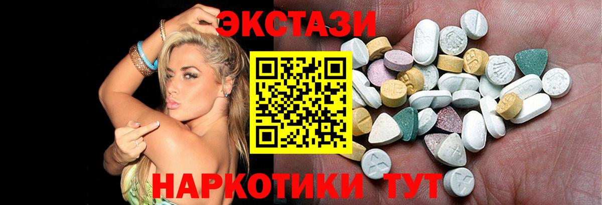 Ecstasy Punisher Биробиджан