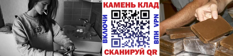 ГАШ Premium  закладка  Биробиджан 