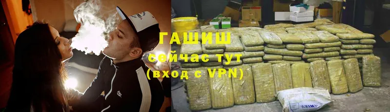 Гашиш Cannabis  hydra ССЫЛКА  Биробиджан 