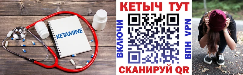 OMG ТОР  Биробиджан  Кетамин ketamine 