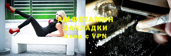 амф Надым