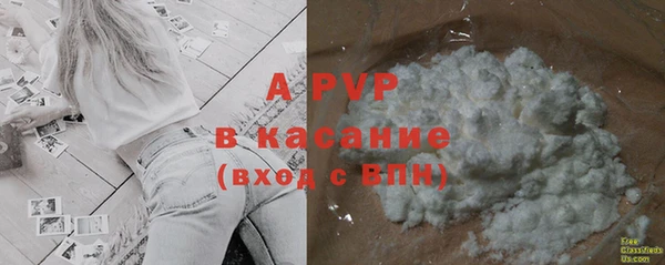 Альфа ПВП Наволоки