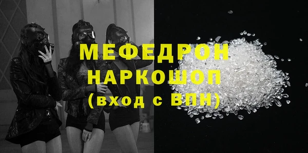 Альфа ПВП Наволоки
