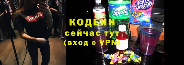 Альфа ПВП Наволоки