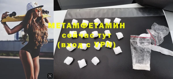 амф Надым