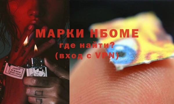 прущая мука Навашино