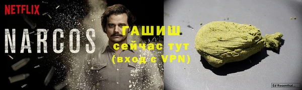 прущая мука Навашино