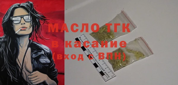 прущая мука Навашино