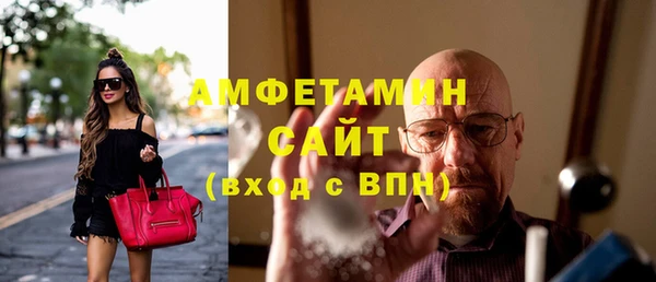 амф Надым