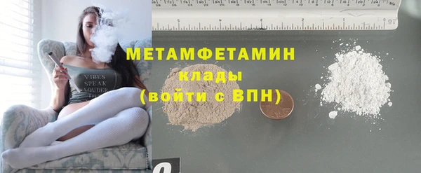Альфа ПВП Наволоки