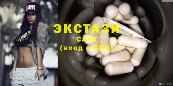 Альфа ПВП Наволоки