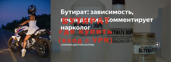 прущая мука Белокуриха