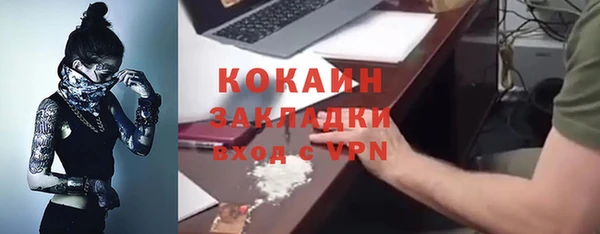 Альфа ПВП Наволоки