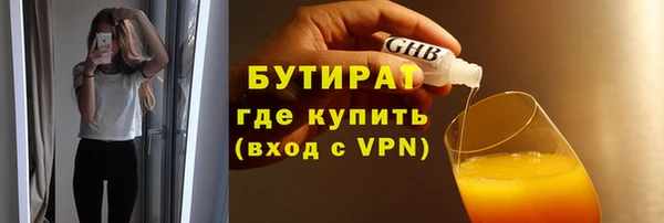прущая мука Навашино