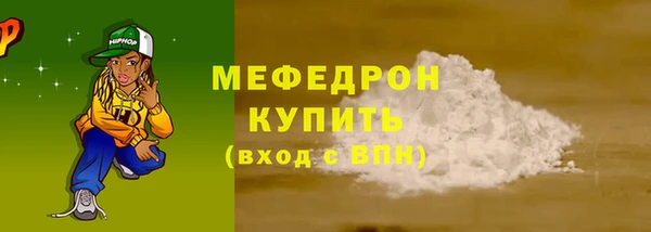 Альфа ПВП Наволоки