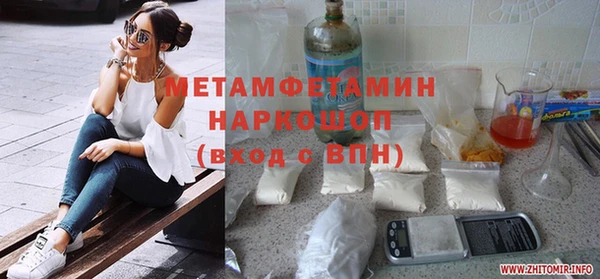 амф Надым