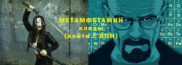 mdma Михайловск