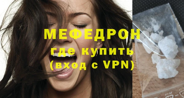 прущая мука Навашино