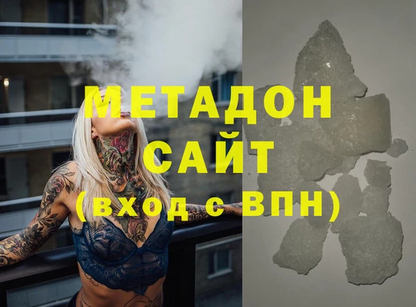 Альфа ПВП Наволоки