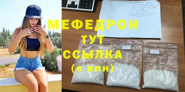 Альфа ПВП Наволоки