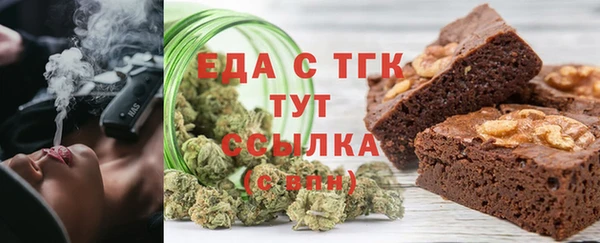Альфа ПВП Наволоки