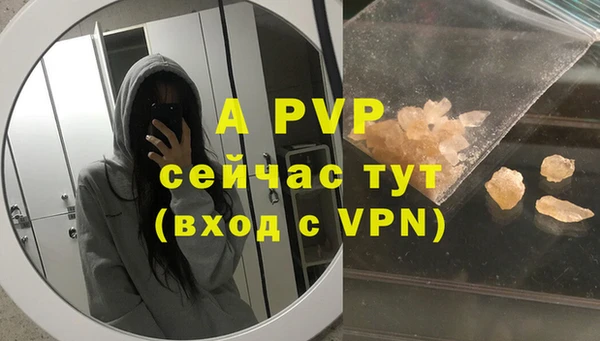 Альфа ПВП Наволоки