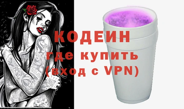 Альфа ПВП Наволоки