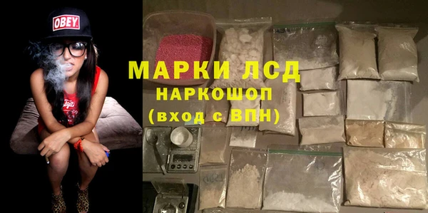 Альфа ПВП Наволоки