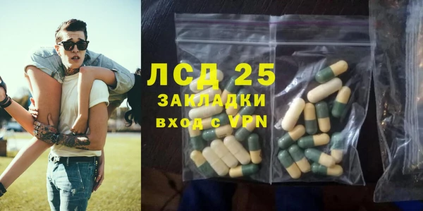 Альфа ПВП Наволоки