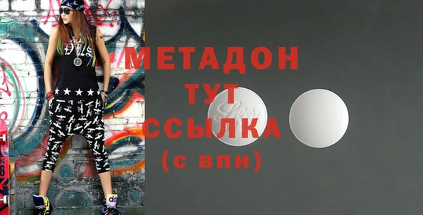 прущая мука Навашино