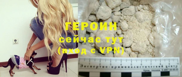 Альфа ПВП Наволоки