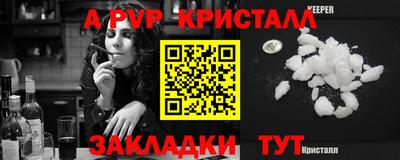 MDMA Балаково