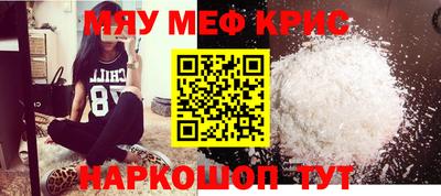 MDMA Балаково