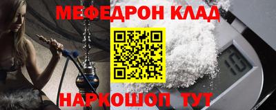 ALPHA PVP Балахна