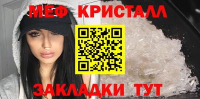 соль ск Балашиха