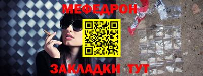 соль ск Балашиха