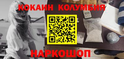 меф Балахна