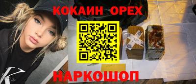 скорость mdpv Балашиха
