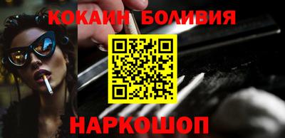 ALPHA PVP Балахна