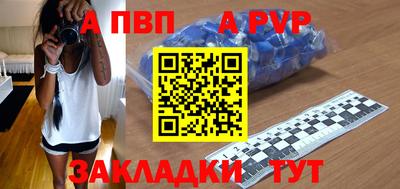 скорость mdpv Балашиха
