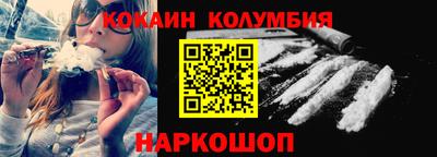 стаф Балаково